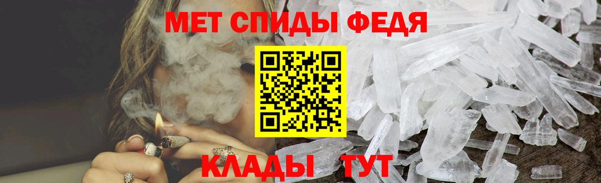 Amphetamine 98%  Вход с VPN  АМФЕТАМИН  Чехов 