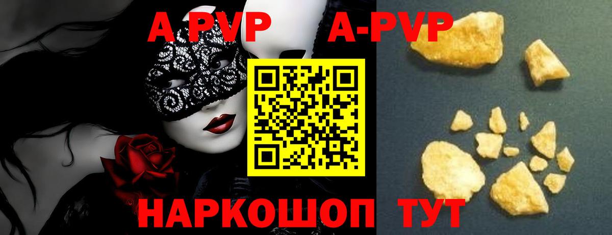 Alfa_PVP СК Чехов
