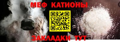 spice Бузулук
