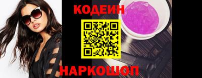 ГАЛЛЮЦИНОГЕННЫЕ ГРИБЫ Бугуруслан
