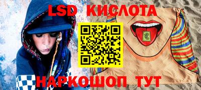 spice Бузулук