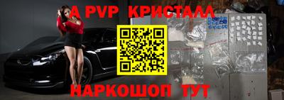 spice Бузулук