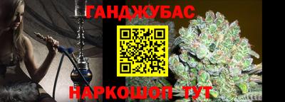 spice Бузулук
