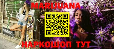 МДМА Будённовск
