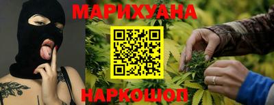 ГАЛЛЮЦИНОГЕННЫЕ ГРИБЫ Бугуруслан