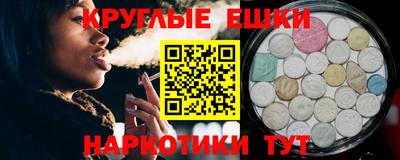 МДМА Будённовск