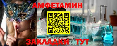 МДМА Будённовск