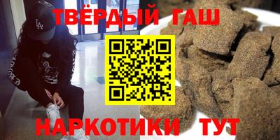 ГАЛЛЮЦИНОГЕННЫЕ ГРИБЫ Бугуруслан