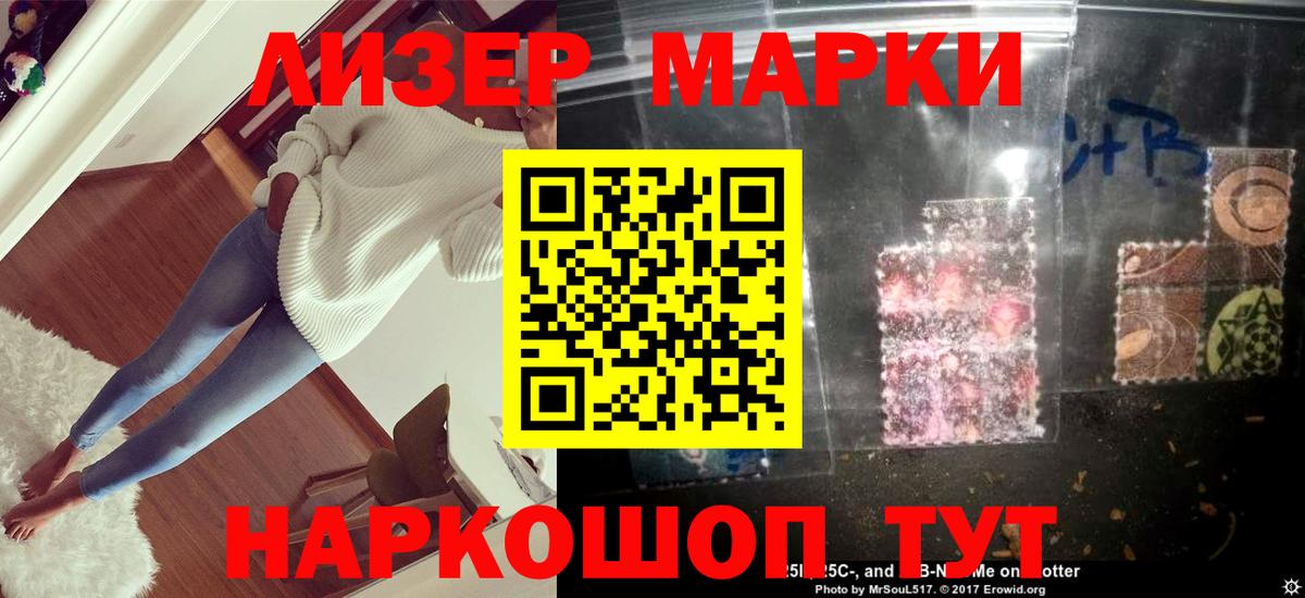 Чехов  Лсд 25 экстази ecstasy  ЛСД экстази ecstasy  Вход с VPN 