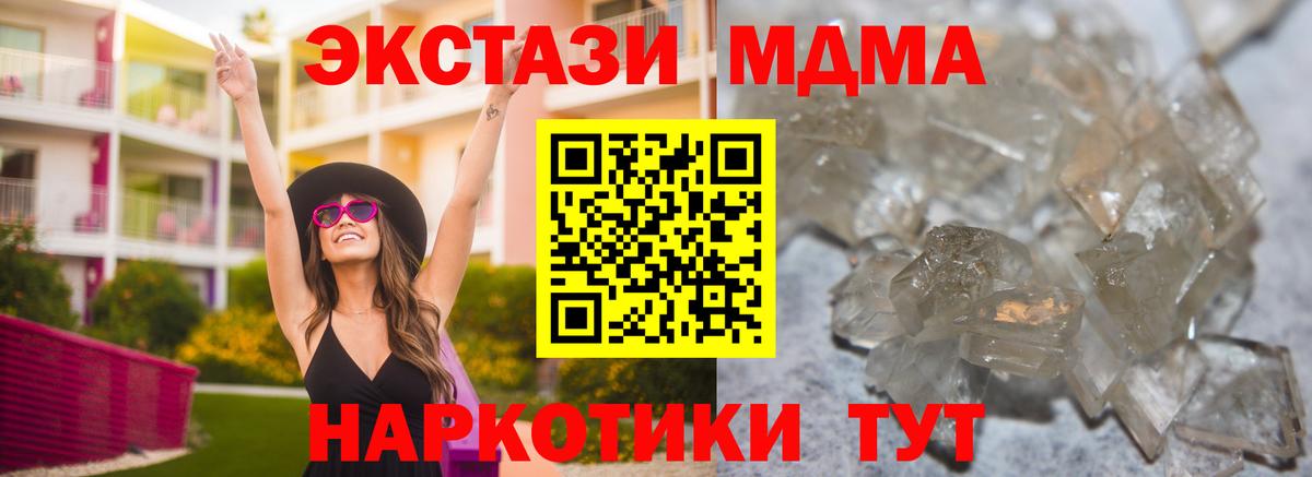 MDMA VHQ Чехов