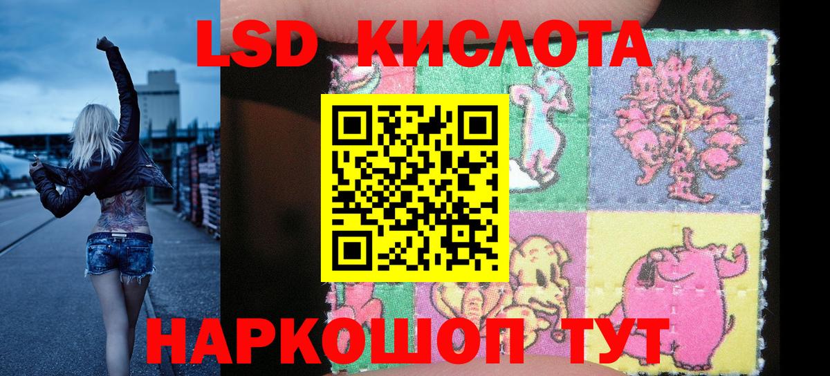 Чехов  Марки NBOMe 1,8мг  Вход с VPN  Марки NBOMe 1,8мг 