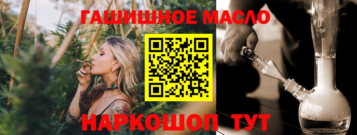 ТГК вейп  Вход с VPN  Чехов 
