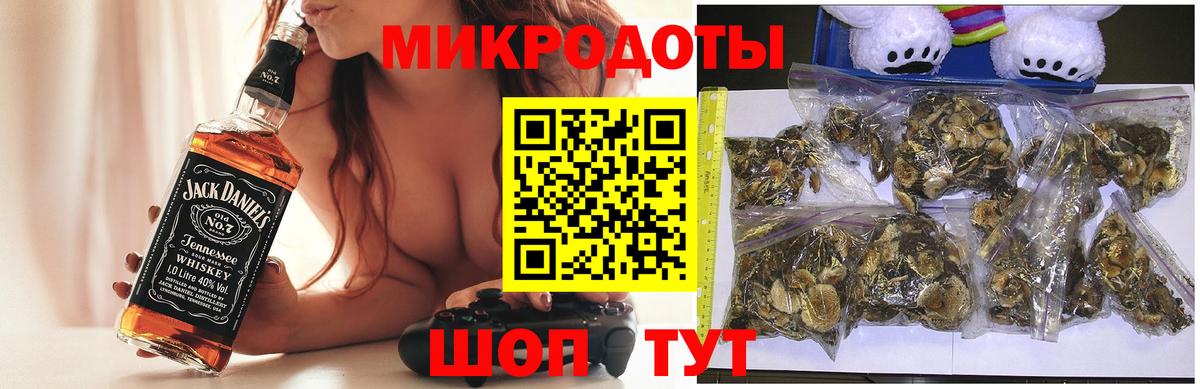 цены   Псилоцибиновые грибы прущие грибы  Вход с VPN  Чехов 