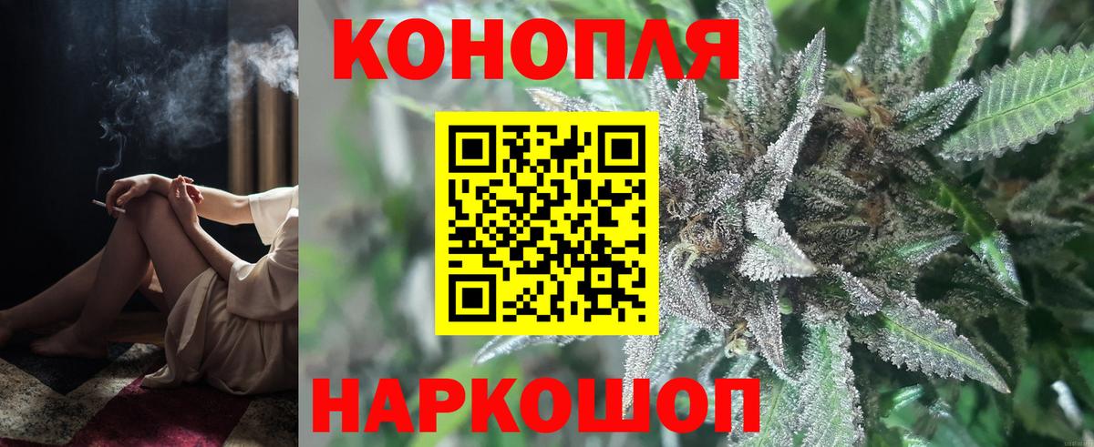 Марихуана VHQ  МАРИХУАНА тримм  Чехов  Конопля ГИДРОПОН  Вход с VPN  Конопля планчик 